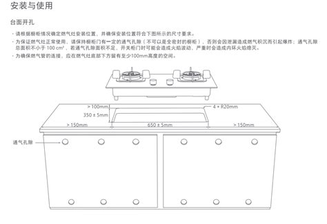 傳統灶尺寸|【灶具尺寸】燃气灶尺寸都有哪些 燃气灶选型开孔尺寸。